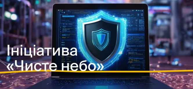 Пропаганда через піратство: ініціатива «Чисте небо» доповнила список стрімінгових сервісів держави-агресора