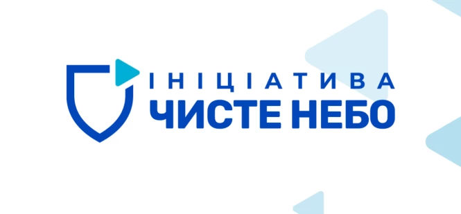 Підсумки боротьби з піратством у 2024 році: Ініціатива «Чисте небо» про блокування російських медіасервісів, національний блек-лист і штрафи розміром 3 млн гривень